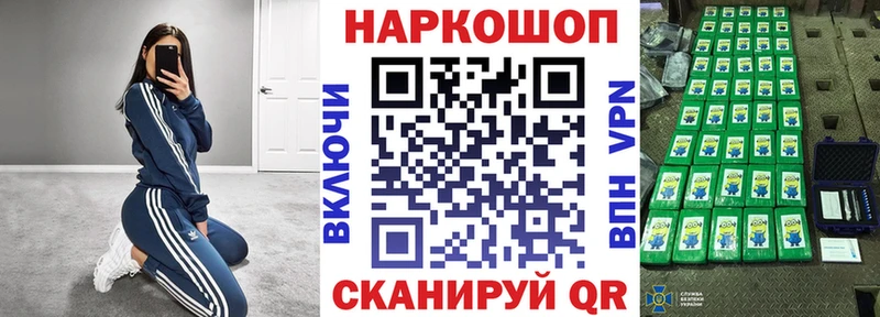 Все наркотики Шагонар Codein  A PVP  Марихуана  ГАШ  Cocaine  АМФЕТАМИН  МЕТАМФЕТАМИН 