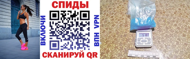 что такое Шагонар mega ссылка АМФ 97%