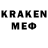 Меф mephedrone Geneva Crews