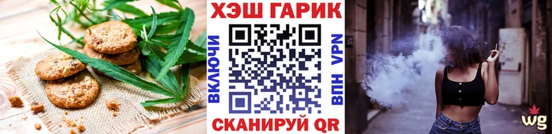 Еда ТГК марихуана  Шагонар 