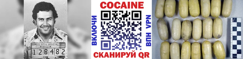 КОКАИН Columbia  Шагонар 