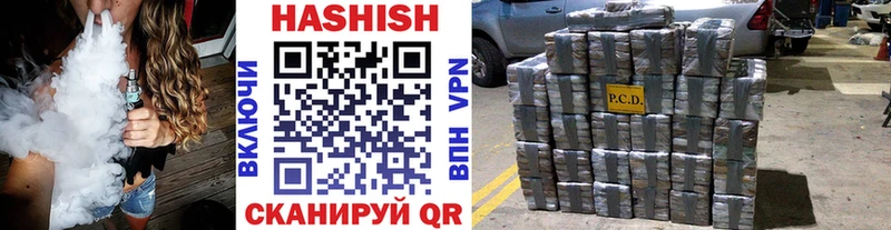 ГАШ хэш  Шагонар 