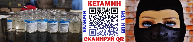 Кетамин VHQ  где купить наркотик  Шагонар 