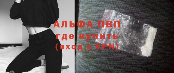 Альфа ПВП Вязьма