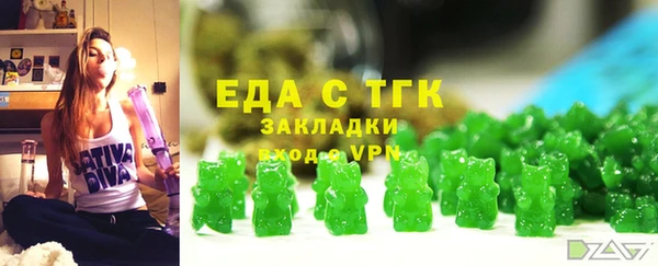 прущие грибы Вязники