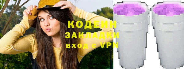 Альфа ПВП Вязьма