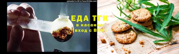синтетический гашиш Горно-Алтайск
