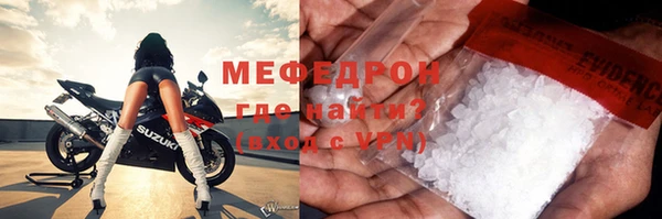 тгк Горняк