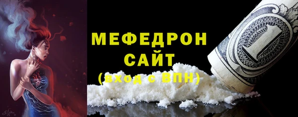 прущие грибы Вяземский