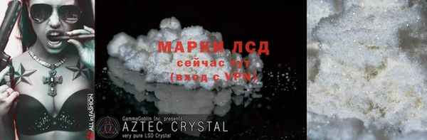 Альфа ПВП Вязьма