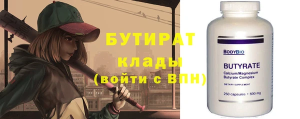 прущие грибы Вязники