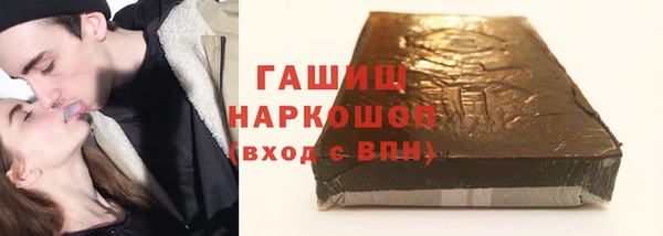 Альфа ПВП Вязьма