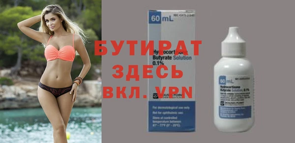 прущие грибы Вяземский