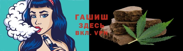 тгк Горняк