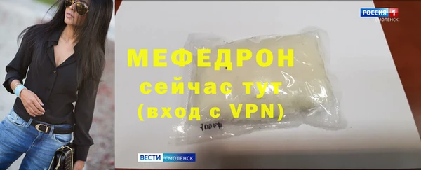 Альфа ПВП Вязьма