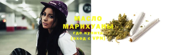 Альфа ПВП Вязьма