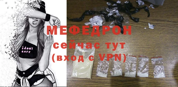 прущие грибы Вязники