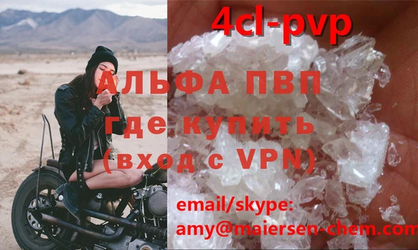 Альфа ПВП Вязьма