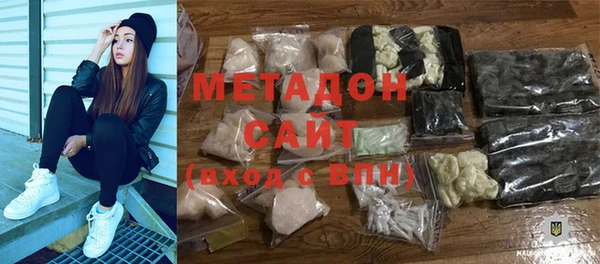 Альфа ПВП Вязьма