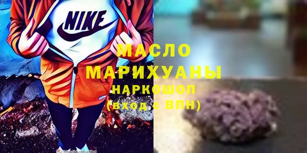 Альфа ПВП Вязьма