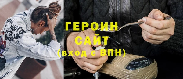 прущие грибы Вязники