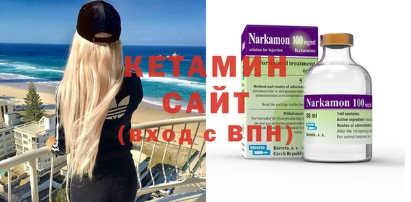 синтетический гашиш Горно-Алтайск