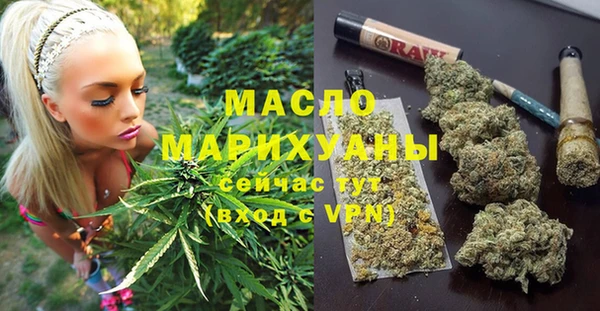 Альфа ПВП Вязьма