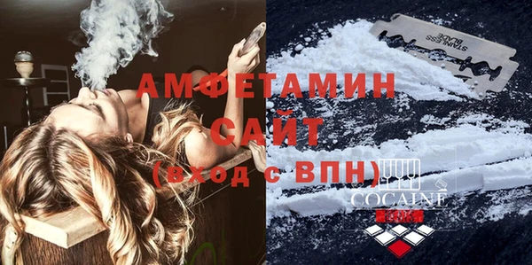 Альфа ПВП Вязьма
