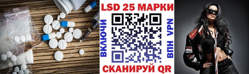 ЛСД экстази кислота  Шагонар 