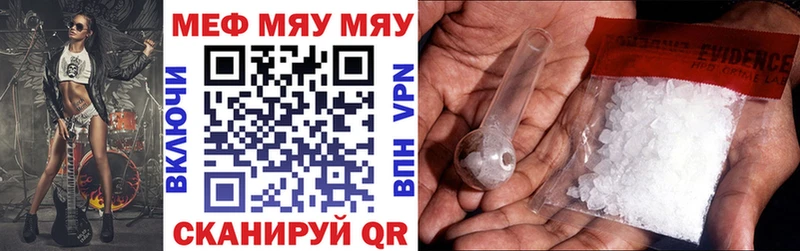 Меф VHQ  OMG ссылка  Шагонар 