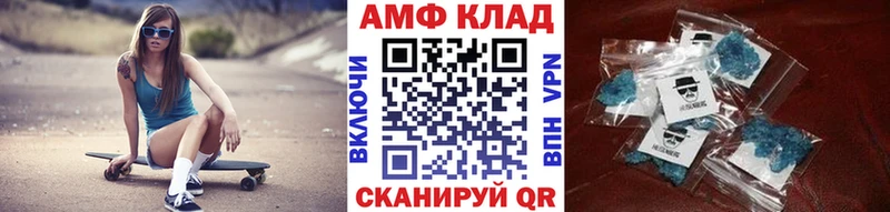 дарнет шоп Шагонар МЕТАМФЕТАМИН винт