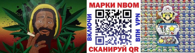 наркотики  Шагонар  Марки NBOMe 1,8мг 