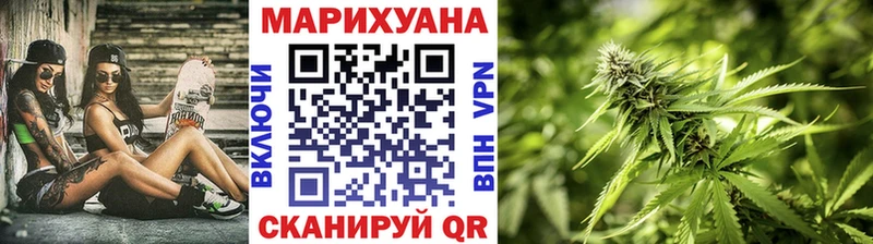 цены   Шагонар  Конопля Bruce Banner 